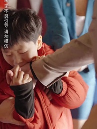 除夕歸家路漫漫 - Episode 12