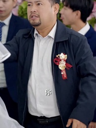 直播婚禮，我驚豔全場 - Episode 32