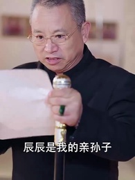 第30集 - 花開歲歲暖