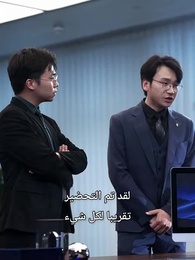 زواج خاطف: حب لا ينتهي - Episode 71