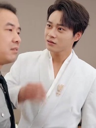 第41集 - 子承父業，初戀成了我老闆