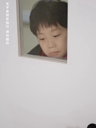 除夕歸家路漫漫 - Episode 28