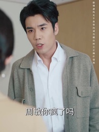 第3集 - 拔苗助長