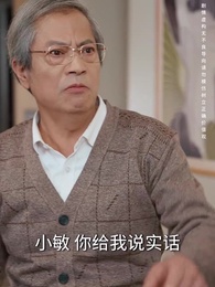 第30集 - 拔苗助長