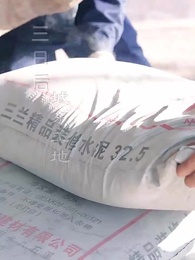 花開歲歲暖 - Episode 32