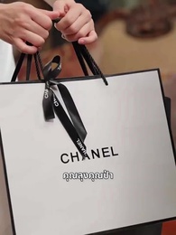 ตอนที่ 28 - รักลวงใจ