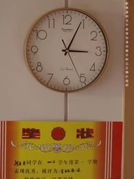 第4集 - 拔苗助長