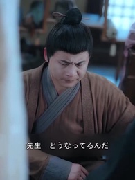 [吹替]アヤメの約束 - Episode 56