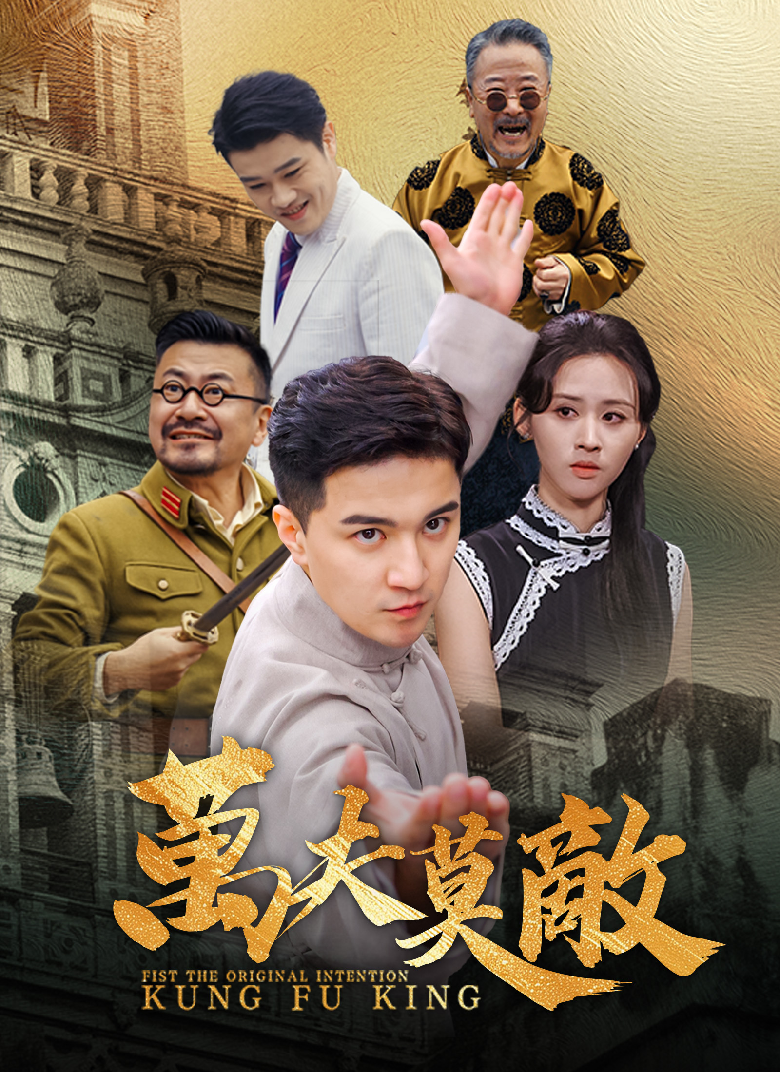《萬夫莫敵》封面