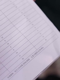 第11集 - 花開歲歲暖