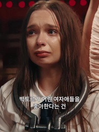 12화 - 우리 엄마가 사령관?