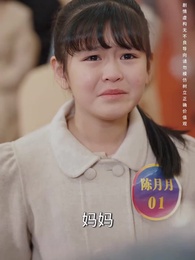 第11集 - 拔苗助長