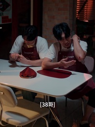 버건디 - Episode 38