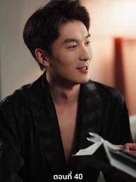 ตอนที่ 40 - [พากย์ไทย]เสียงหัวใจ มันดังบอกฉัน