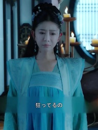 [吹替]アヤメの約束 - Episode 42