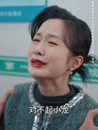 拔苗助長 - Episode 33