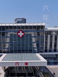 花開歲歲暖 - Episode 2