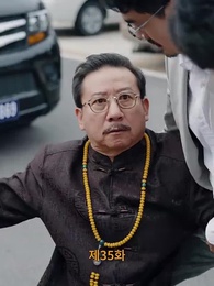 35화 - [더빙 버전]약혼자, 내가 누군지 아니？