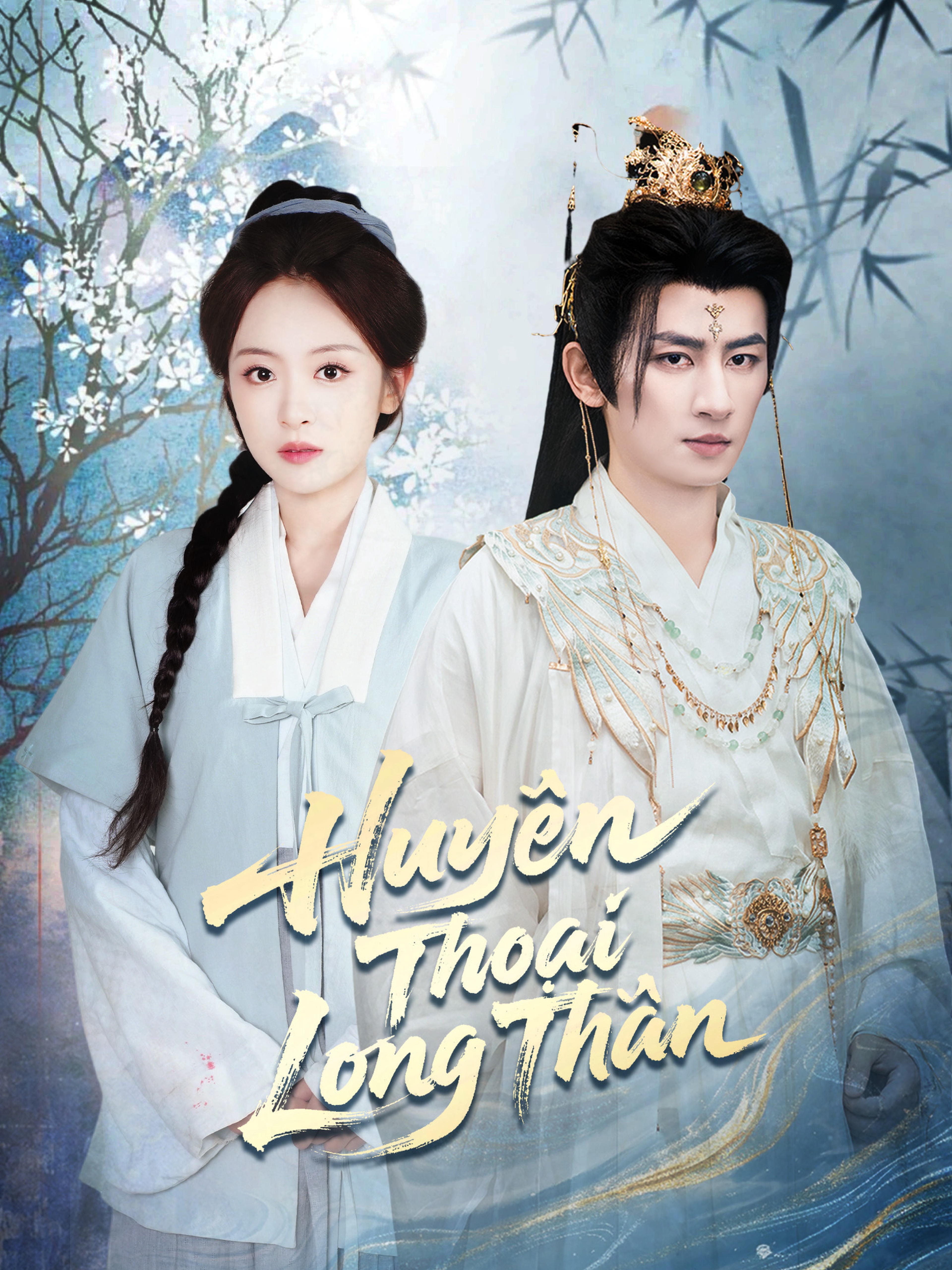 Huyền Thoại Long Thần (Lồng Tiếng)