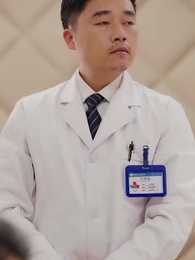 藤崎家の跡取り～たった一人の希望～ - Episode 30