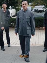 15화 - [더빙 버전]약혼자, 내가 누군지 아니？