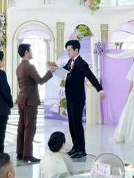 第14集 - 直播婚禮，我驚豔全場