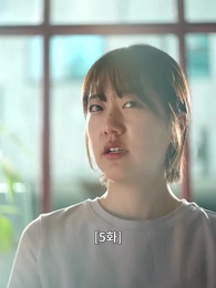 버건디 - Episode 5