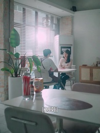버건디 - Episode 29