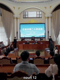 [พากย์ไทย]เสียงหัวใจ มันดังบอกฉัน - Episode 12