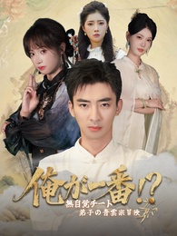 俺が一番！？無自覚チート弟子の青雲宗冒険