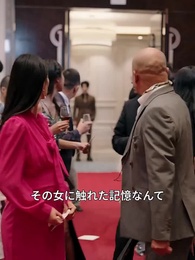 第62話 - 藤崎家の跡取り～たった一人の希望～