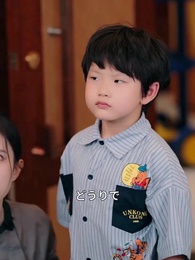 藤崎家の跡取り～たった一人の希望～ - Episode 10