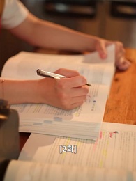 버건디 - Episode 2