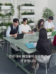 12화 - 로맨스가 코미디