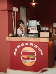 버건디 - Episode 31