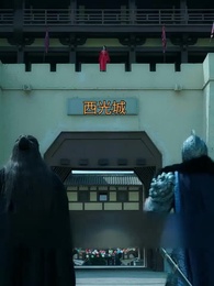 第83話 - [吹替]アヤメの約束