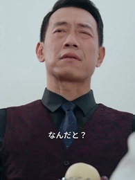 捨てられた精神 - Episode 33