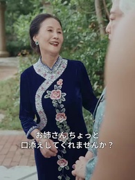 捨てられた精神 - Episode 41