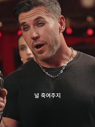 28화 - 우리 엄마가 사령관?