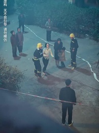 第11集 - 她從火光中走來