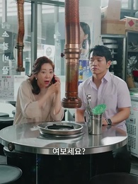 33화 - 향수 뿌리지마