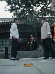 [더빙]조승우의 전설 - Episode 29