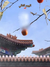 حنين إلى القمر - Episode 70