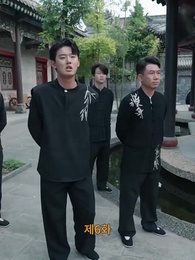 6화 - [더빙]조승우의 전설