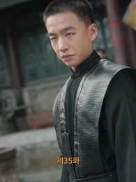 35화 - [더빙]조승우의 전설