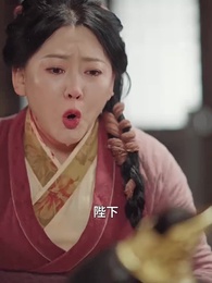 玉座より母上へ - Episode 56