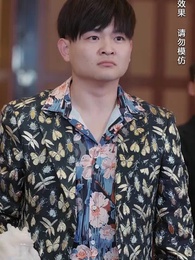荒天帝 - Episode 55