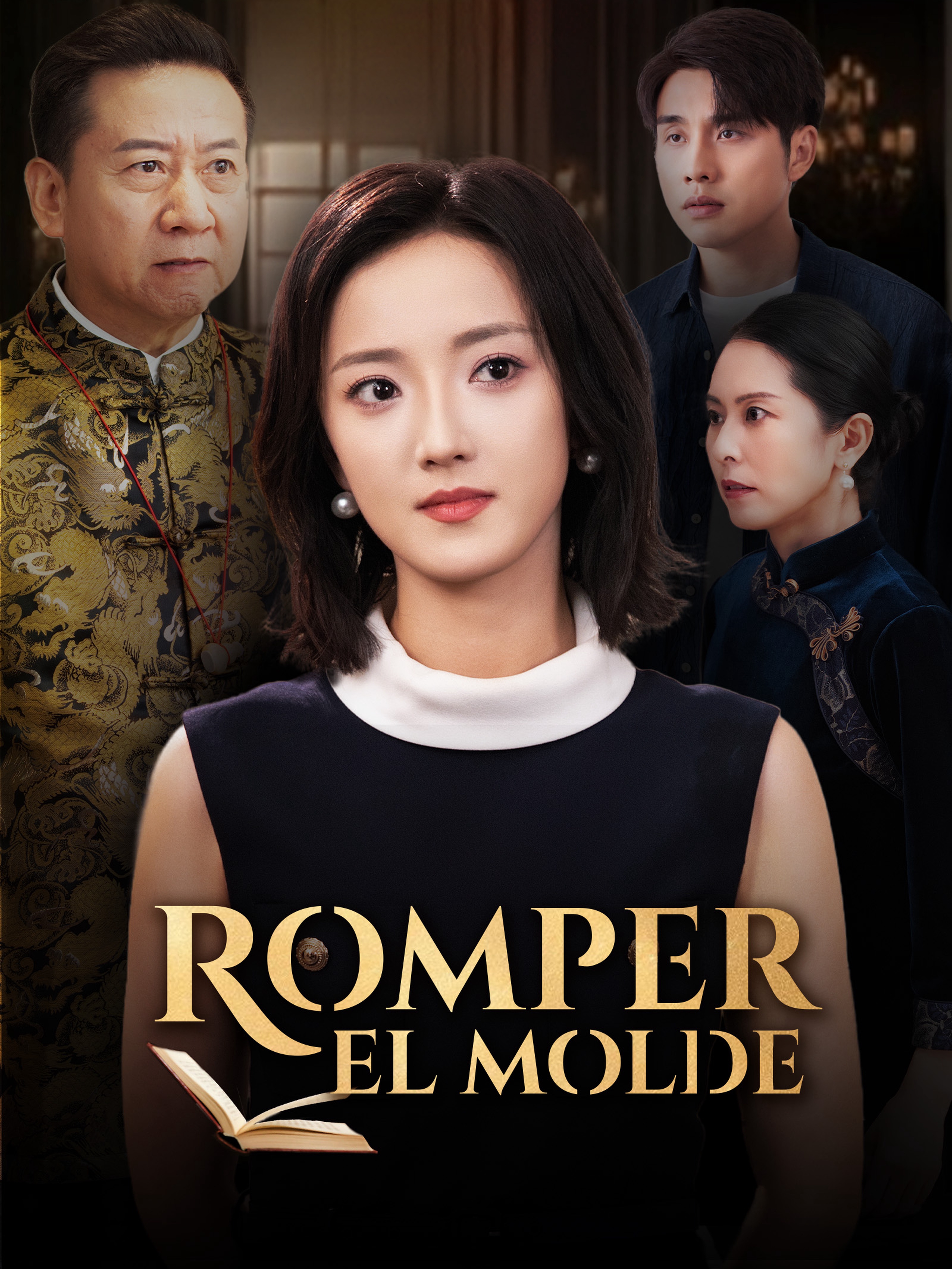 Romper el molde