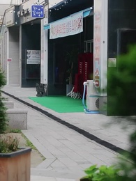 향수 뿌리지마 - Episode 3