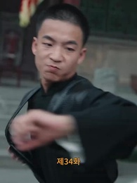 [더빙]조승우의 전설 - Episode 34